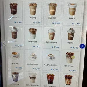 이디야커피 리뷰 사진