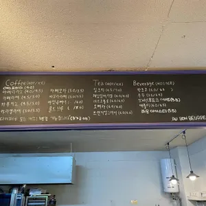 오봉베르 리뷰 사진