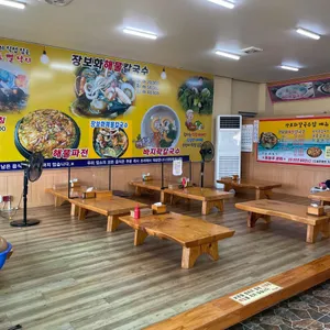 장보화손칼국수집 리뷰 사진