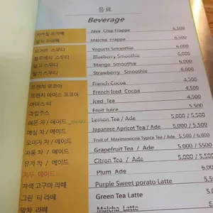엘리먼트랩 리뷰 사진