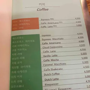 엘리먼트랩 리뷰 사진