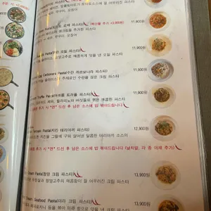 라체나1907 리뷰 사진