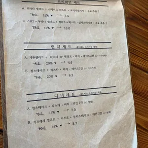 어시스트레스토랑 리뷰 사진