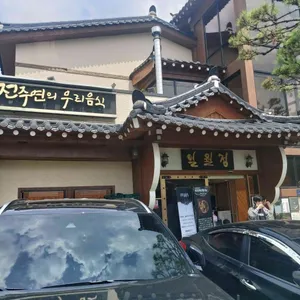 일월정 리뷰 사진