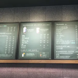 스타벅스  리뷰 사진