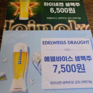 쌤닭 리뷰 사진