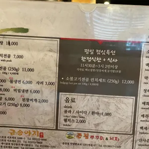 금송아지 리뷰 사진