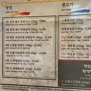 금송아지 리뷰 사진