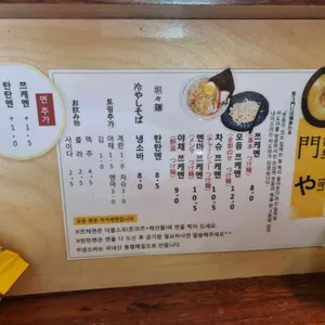 카도야 리뷰 사진