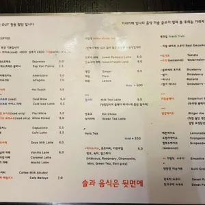 이리카페 리뷰 사진