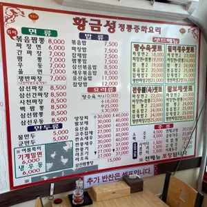 황금성 리뷰 사진