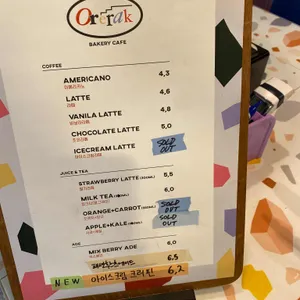 오르랔베이커리 리뷰 사진