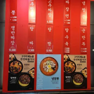 홍콩반점0410 리뷰 사진