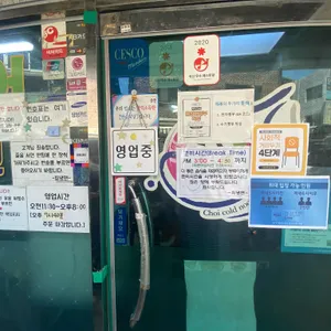 최냉면 리뷰 사진