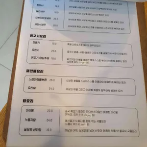 쌍문동판다쓰 리뷰 사진