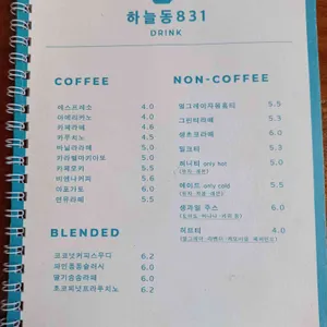 하늘동831 리뷰 사진