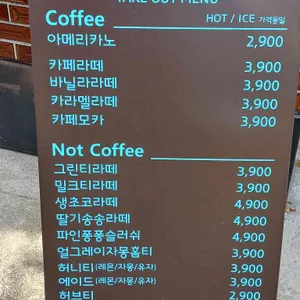 하늘동831 리뷰 사진