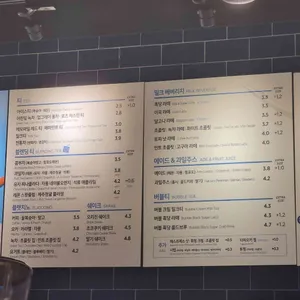 이디야 커피 리뷰 사진