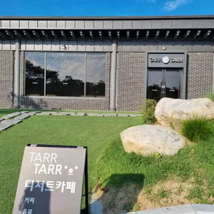 낭만카페 리뷰 사진