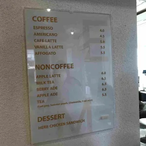 카페 이음 리뷰 사진