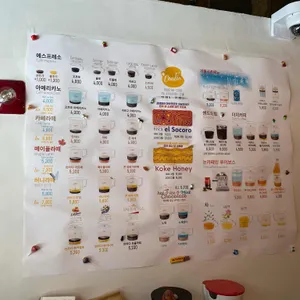 콘띠오 리뷰 사진