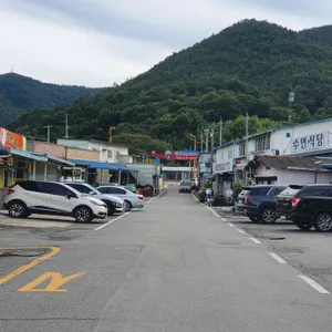 제일식당 리뷰 사진