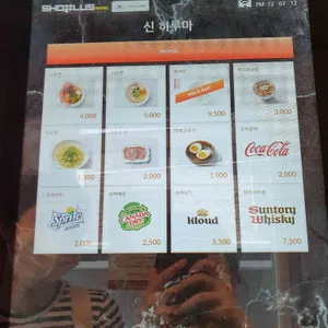 히루마 리뷰 사진