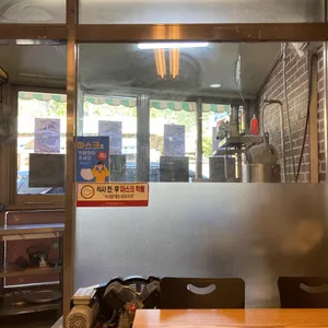 오두리두부 리뷰 사진