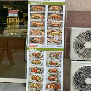 샐러데이즈 리뷰 사진