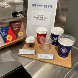 챔프커피 리뷰 사진