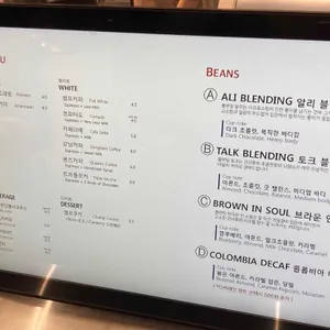 챔프커피 리뷰 사진