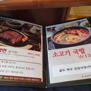 한국관 리뷰 사진