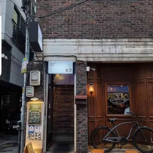 굿갓술잔 대표 사진