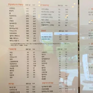 샐러디 리뷰 사진
