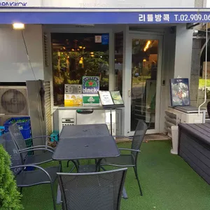 리틀방콕 리뷰 사진