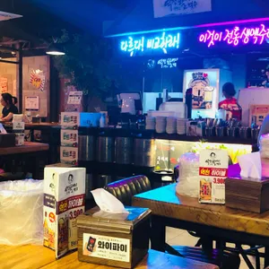 역전할머니맥주 리뷰 사진