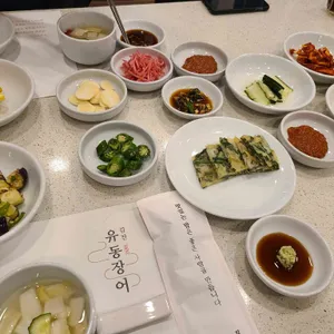 유동장어 사진