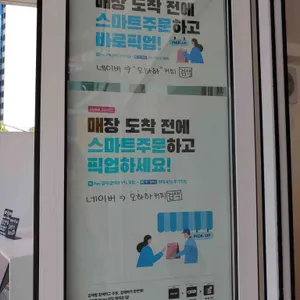 오하하커피 리뷰 사진