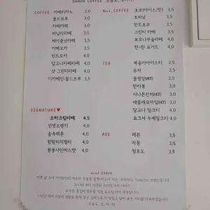 오하하커피 리뷰 사진