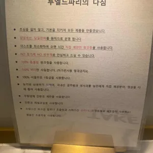 루엘드파리 리뷰 사진