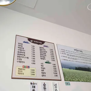 메밀사랑 리뷰 사진