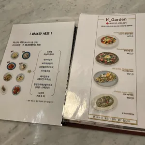 하이가든레스토랑 리뷰 사진
