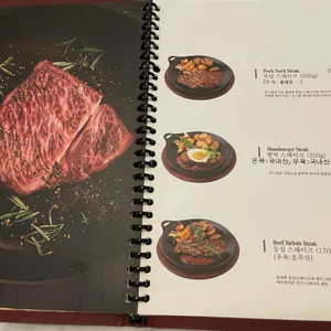 하이가든레스토랑 리뷰 사진