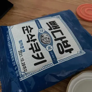 빽다방 사진