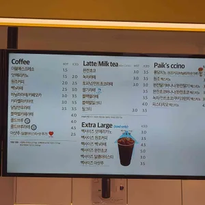 빽다방 리뷰 사진
