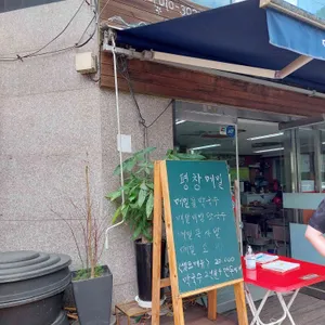 평창메밀 리뷰 사진