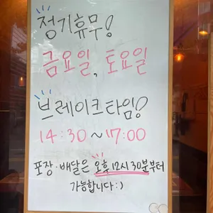 흥도식당 리뷰 사진