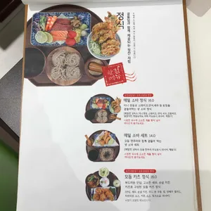 온기정 리뷰 사진