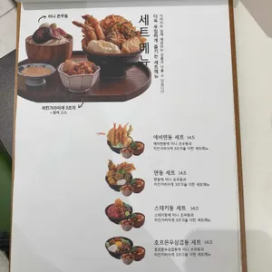 온기정 리뷰 사진