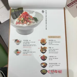 온기정 리뷰 사진